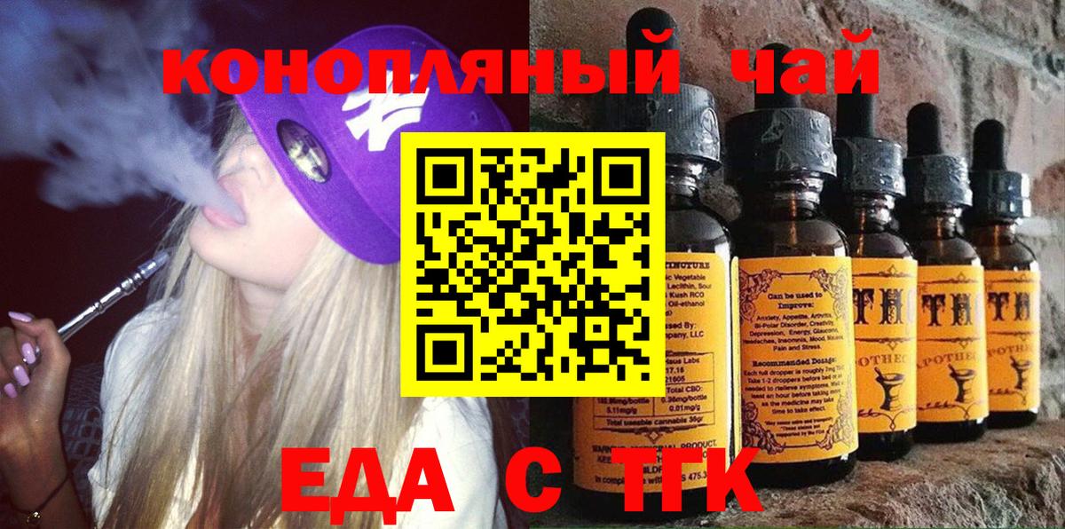 Canna-Cookies марихуана Заволжье