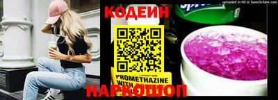 кокаин Татарск