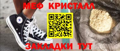 кокаин Татарск