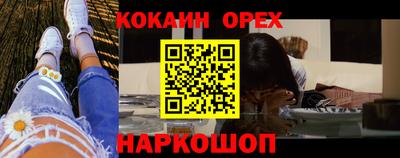 мефедрон Тара