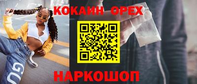 мефедрон Тара