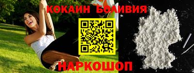 кокаин Татарск