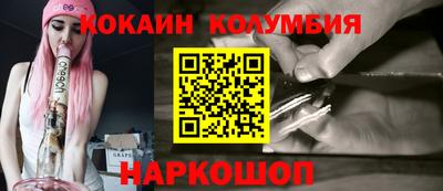 кокаин Татарск