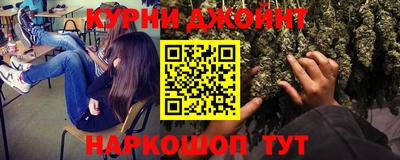мефедрон Тара
