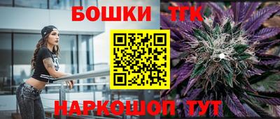кокаин Татарск