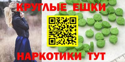 мефедрон Тара