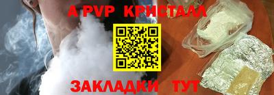 кокаин Татарск