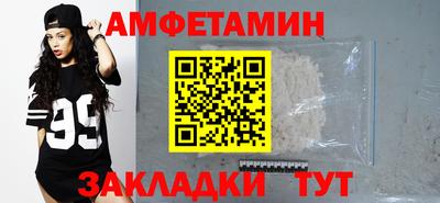 мефедрон Тара