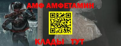 мефедрон Тара