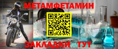 мефедрон Тара