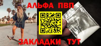 кокаин Татарск