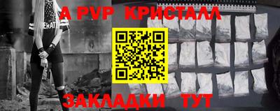 мефедрон Тара