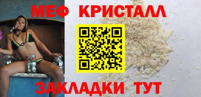кокаин Татарск