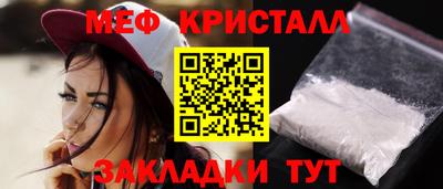 мефедрон Тара