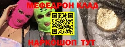 кокаин Татарск
