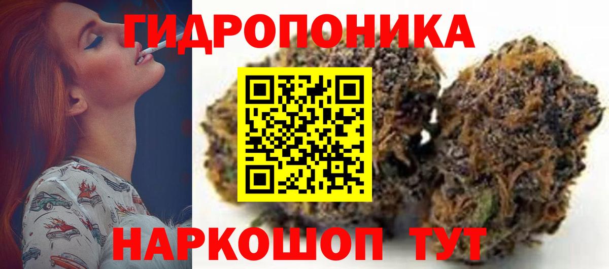 Бошки марихуана тримм Заволжье